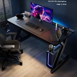 Computer Desk Desktop For Home E-sports Room Carbon Fiber Game Table Simple Desk Bedroom Segmented Table