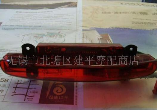 Applicable Taiwan original light Yanghao Maio GY6-125 locomotive front long decorative lamp position lamp flowing water lamp