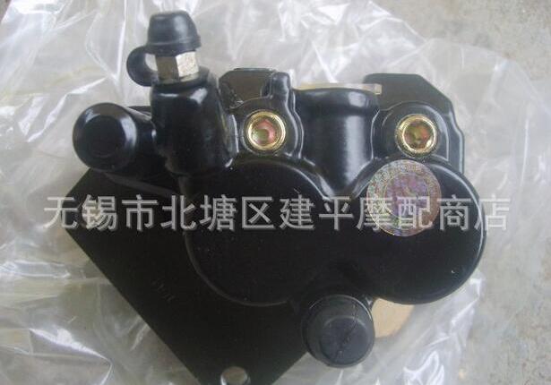Taiwan original Sanyang wind speed Wang XS 150T locomotive front brake lower pump assembly