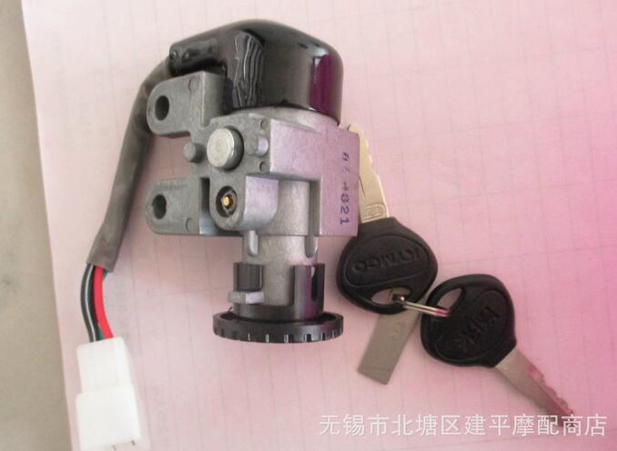 Applicable Guangyang Original fitting small genie GAK-50CC II stroke locomotive electronic door lock key lock single lock handle