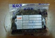 Taiwan original KOK motorcycle valve oil seals 2