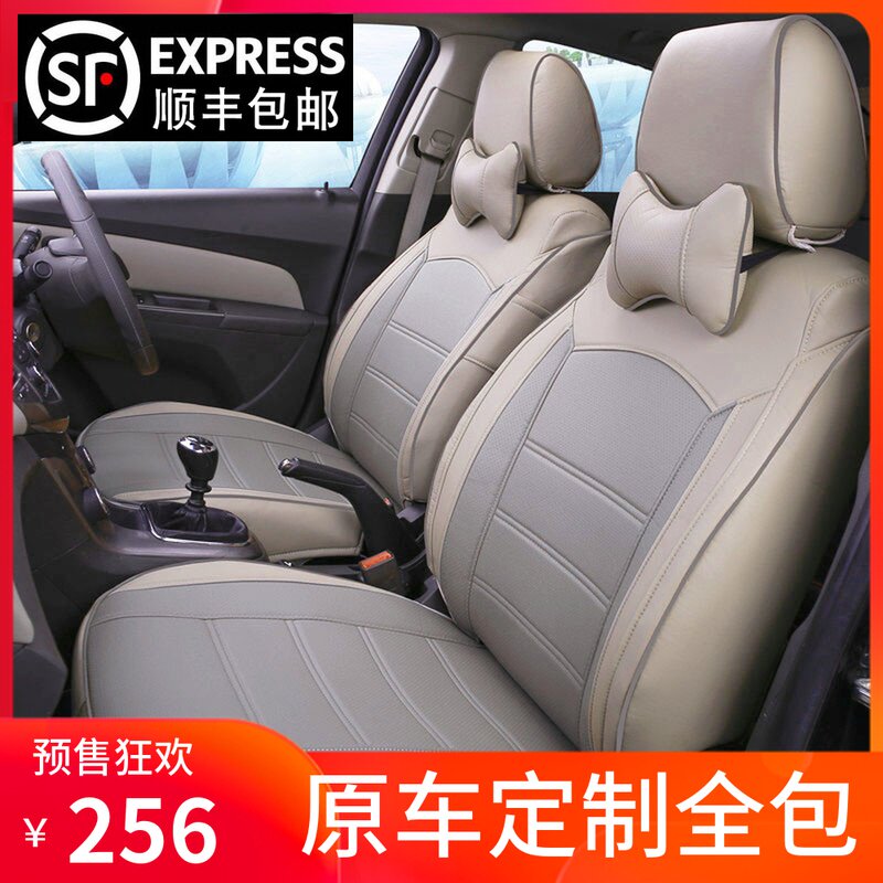Beijing Hyundai Rina Hyatt Reaction Jacinto the TUCSON Irand Special steam saddle sleeve All season full bag