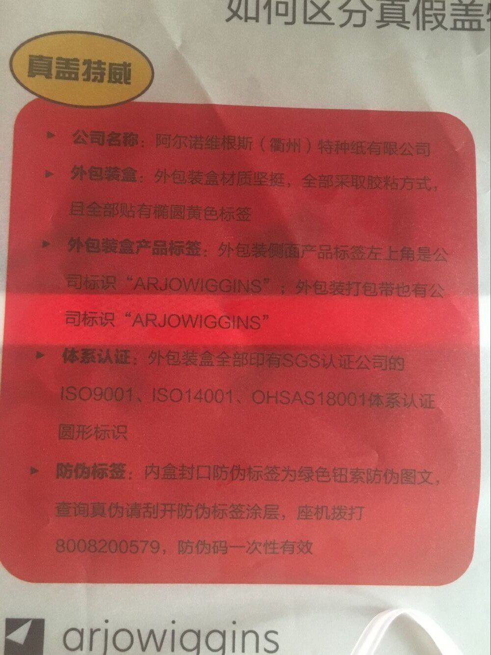 A4 Tracing Paper 73g Translucent Vellum Sulfuric Acid - Product image 6