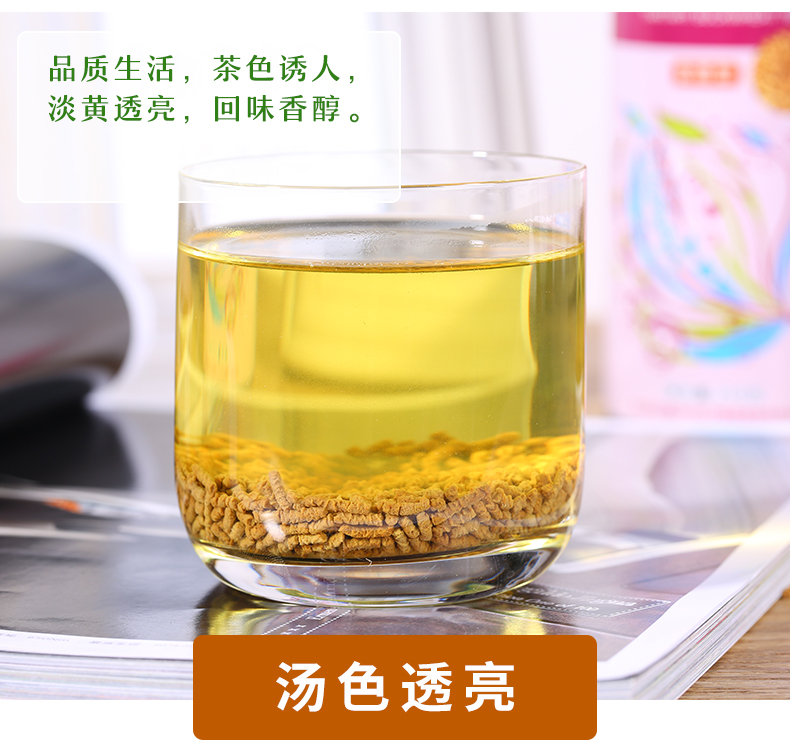 【咏轻松】黑苦荞茶罐装500g