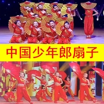 Childrens red fan performs Chinese boy Lang Ba Wang Farewell My Concubine dance props kindergarten teenager Zhixiang fan
