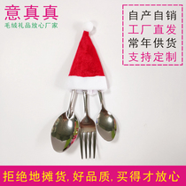 Christmas decorations Christmas hat dinner set knife fork spoon set Christmas fruit mini hat processing