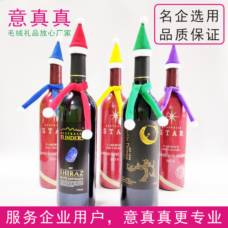 Christmas wine bottle Christmas hat red yellow blue green purple mini decoration Christmas small scarf DIY Christmas hat