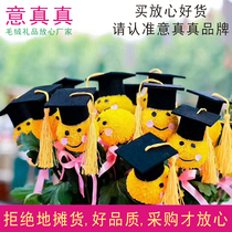 Table tennis chrysanthemum expression material smiley face diy decoration mini little doctor hat graduation bouquet accessories hair ball eyes