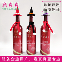 Mini Witch Hat Little Witch Hat Wine Bottle Little Hat Halloween Decoration Cute Super trumpet Witch Hat