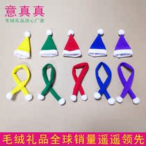 Spot color mini Christmas hat wine bottle set Christmas small decorations Christmas scarf doll selling cute artifact