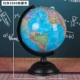 Большой глобус магазин денег (черный фон)