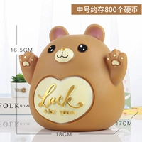 Медведь среда