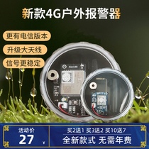 Alarm outdoor remote waterproof chip mobile phone automatic dialing signal strengthening clip Orchard farming anti-theft