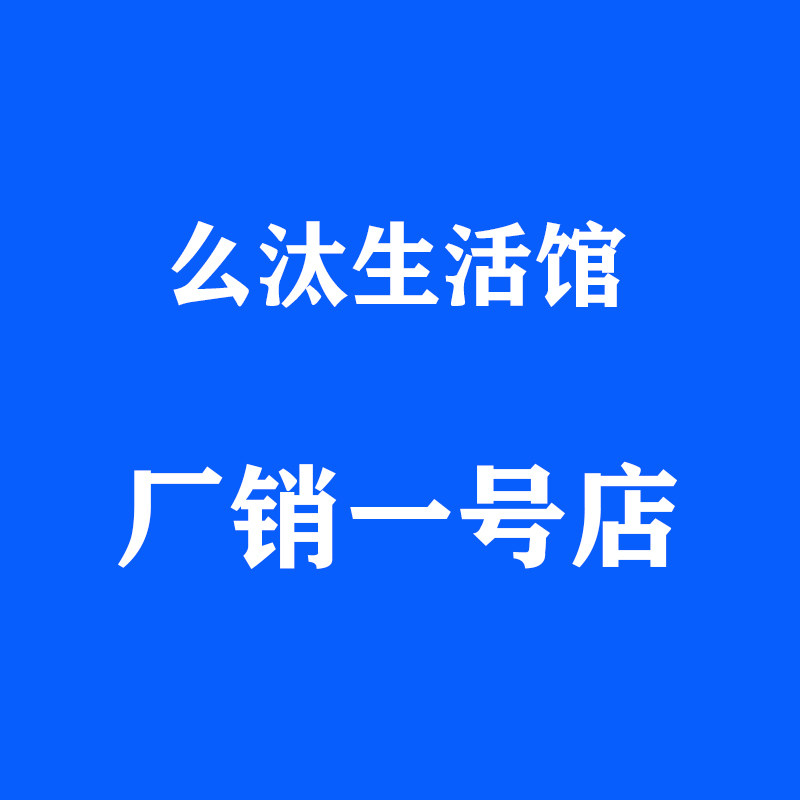 么汰生活馆