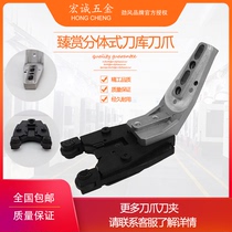 Machining center accessories drilling and tapping machine tool magazine knife claw knife clip split type cnc CNC machine tool BT30 zhen appreciation of Saint Jie