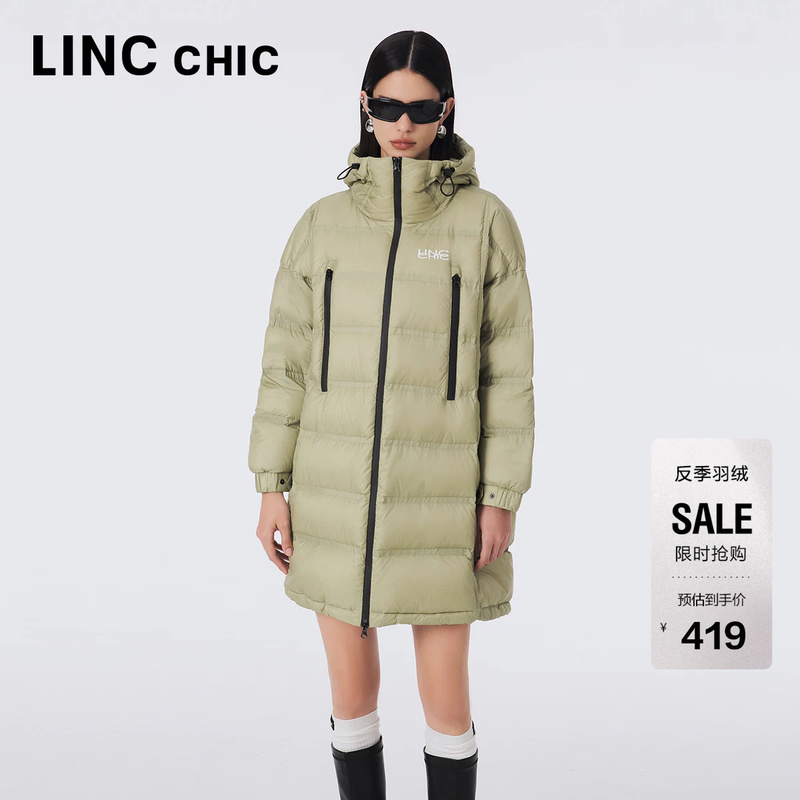 Off-Season Value Lincchic Jin Yujie Mid-Length Lightweight down Jacket for Women, Functional down Coat for Women 6228