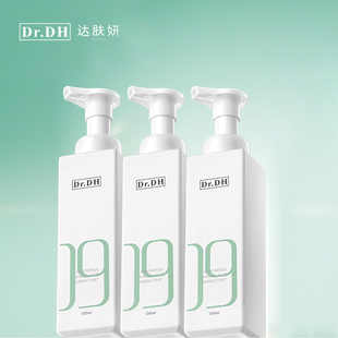 150ml*3瓶！达肤妍泡沫氨基酸洗面奶