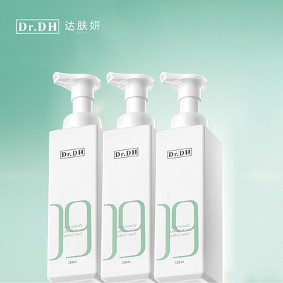 达肤妍B5氨基酸洗面奶女男士洁面清洁旗舰店