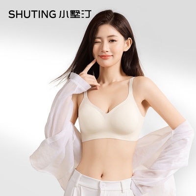 小胸聚拢无痕内衣女文胸