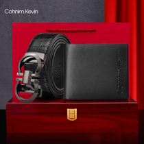 Mens belt wallet set leather alloy high-end gift box set Youth Holiday anniversary gift for boyfriend