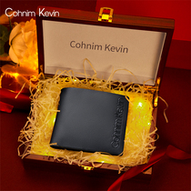 Cohnim Kevin mens wallet short cowhide fashion wallet wallet holiday anniversary to send Chinese Valentines Day