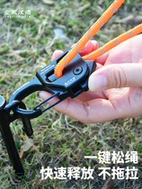A little smoke outdoor canopy self-locking windproof rope reflective rope automatically tightens the tent rope once the tent rope is tightened