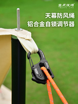 Outdoor Camping Sky Curtain Windproof Rope Automatic Tightening Rope Tent Rope Pulley Pull Tightener Self-Lock Binding Rope Tightener