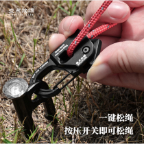 Outdoor camping canopy one-tightened windproof rope self-locking tent rope reflective rope aluminum alloy adjuster tight rope buckle