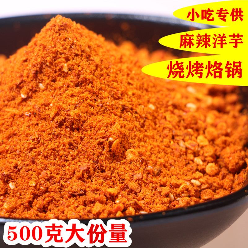 Guizhou specie 5 fragrant chilli noodles 500g Barbecue Branded special seasoning with spicy bagged spicy superbalsamic