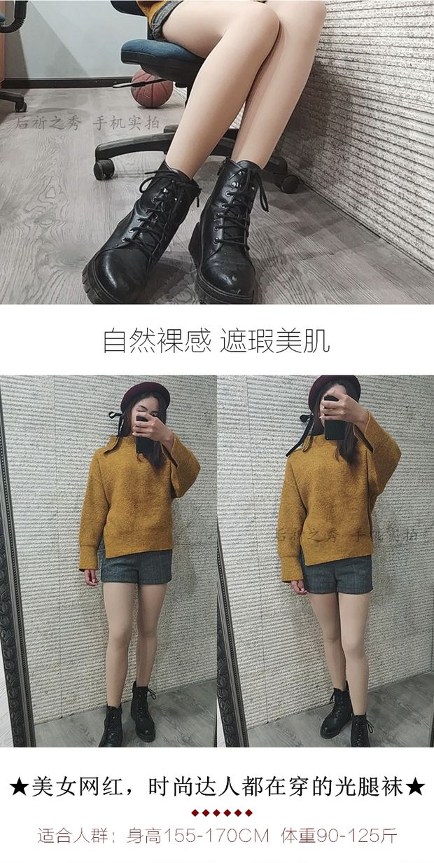 Chân sáng tạo hình vô hình mùa xuân và mùa thu cộng với nhung dày quần lửng giả quần legging giả thịt nữ màu vớ quần tất nữ lưới