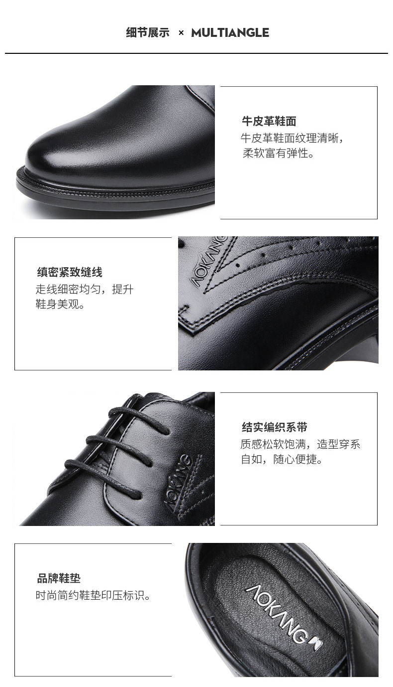 奥康 男士夏季镂空款 商务休闲皮鞋 头层牛皮 图11