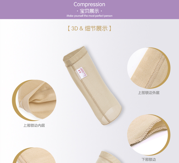 Hút mỡ hút mỡ y tế phù hợp với corset giảm béo Phục hồi sẹo Cánh tay mỏng Áp lực tay áo trên ao nguc