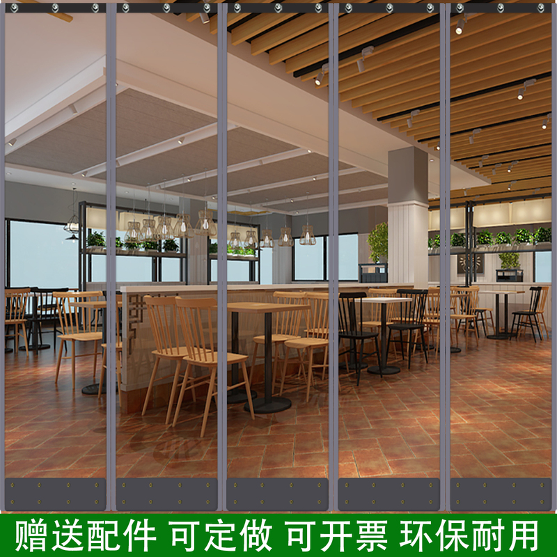 Magnetic Door Curtain, Magnetic Air-Conditioning Curtain, Pvc Transparent Wind-Blocking and Heat-Insulating Curtain, Mosquito-Proof, Air-Conditioning and Heating Insulation, Automatic Closing Leather Curtain