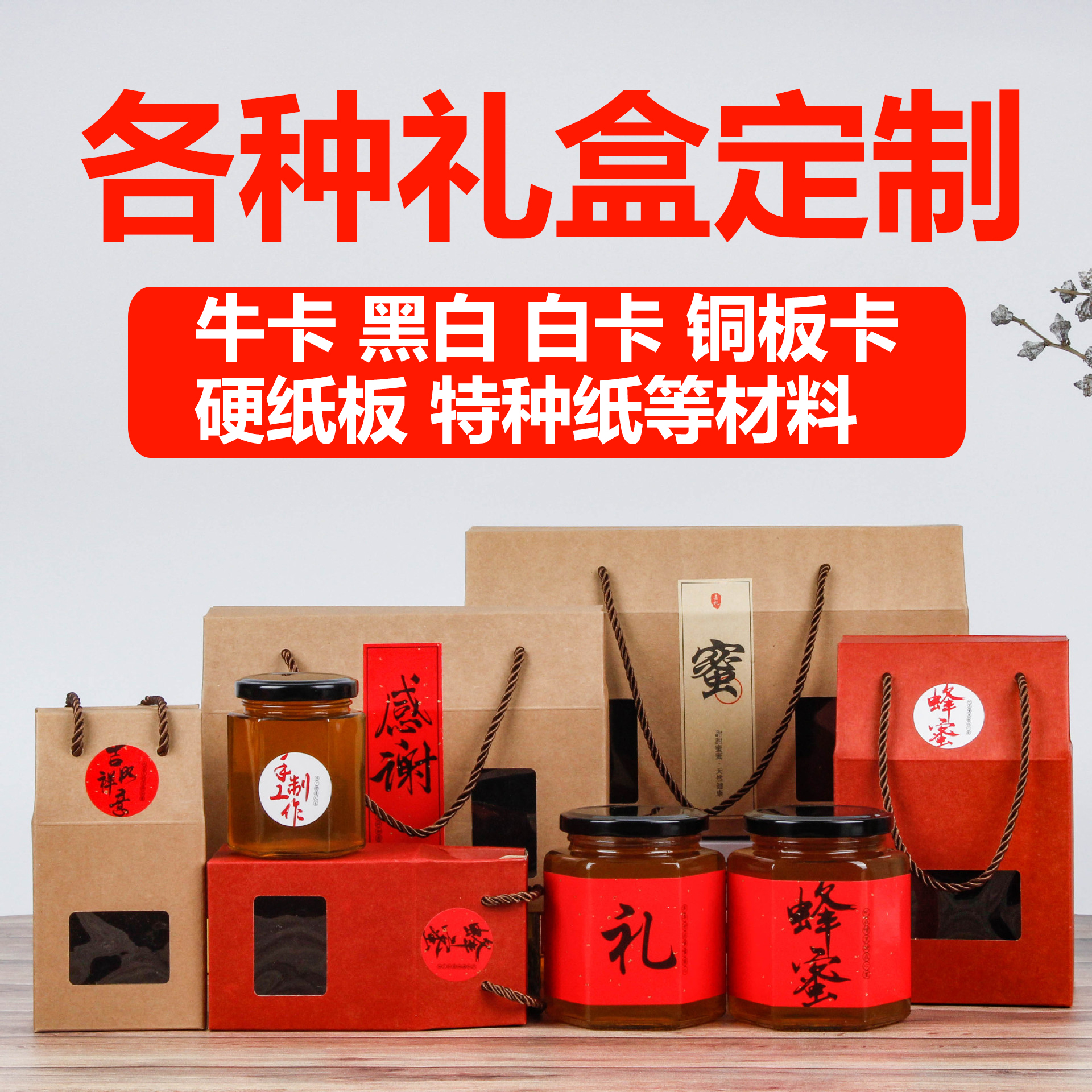 Packing box New Year's goods gift box fruit cooked food local specialty dried fruit seafood gift box high-end custom Spring Festival spree