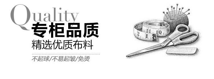 Costume homme en polyester pour automne - Ref 1556355 Image 35