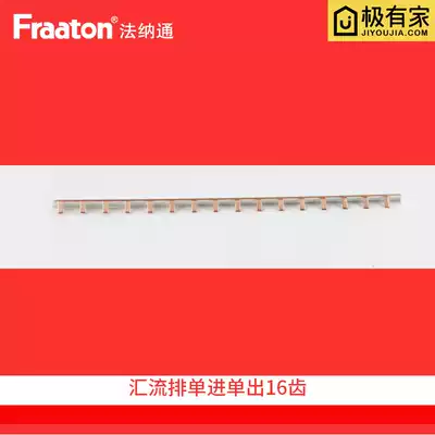 Bus 1P Bus 16 tooth connection copper row wiring row