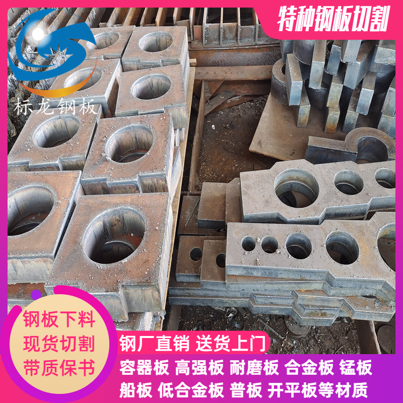 NM450 wear-resistant steel plate extra-thick steel plate zero-cut material belt material certificate cut special-shaped parts according to the drawing