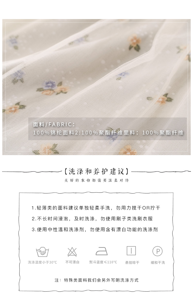 Mang như nước Mang năm tuổi ngọt ngào váy tiên sang trọng nhẹ nhàng siêu cổ eo cô gái yêu đầu tiên váy hoa váy trắng nhún eo	