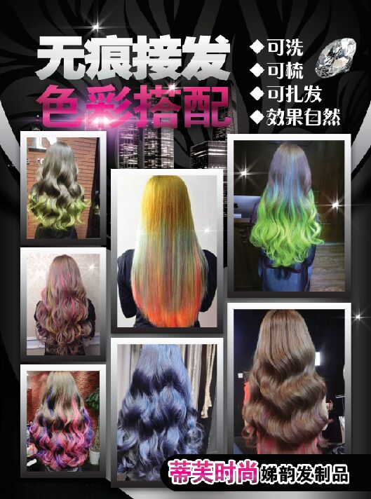 Tête mannequin - Ref 279996 Image 3