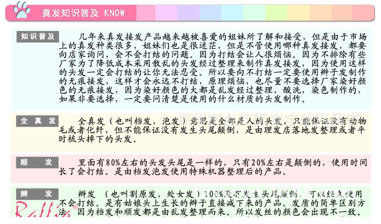 Tête mannequin - Ref 279996 Image 9