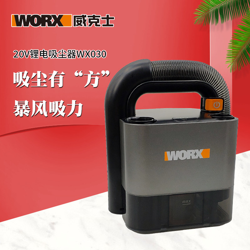 Wickerz wireless vacuum cleaner WX030 small dust removal home rechargeable vehicle powerful handheld WX035 brushless