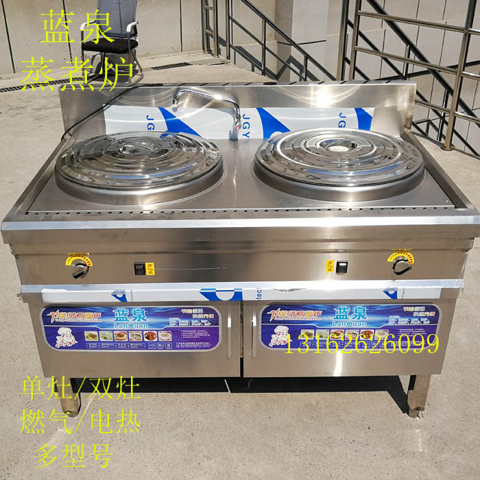 Blue spring cooking bucket Electric insulation cooking bucket Commercial electric cooking pot Thermostat barrel Gas high pot Malatang