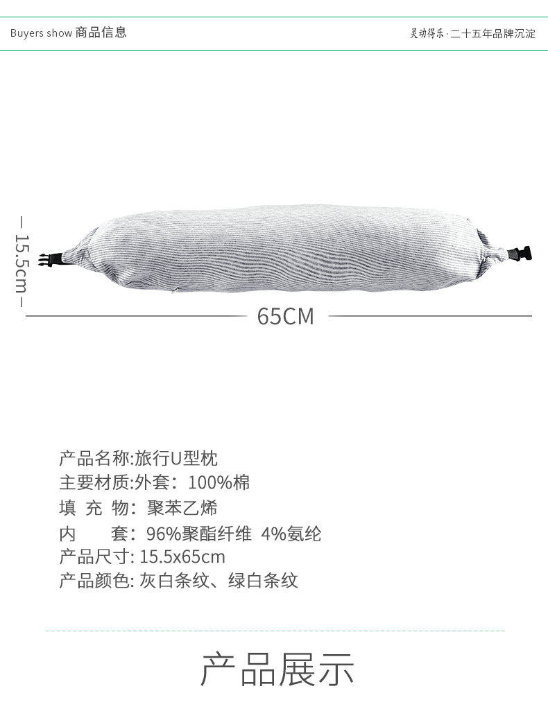 U- типа подушка 无印u型枕头护颈靠枕粒子定制logo颈椎脖子u形枕学生飞机汽车旅行 66/romantic