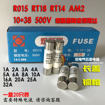 R015 10 × 38 ceramic core RT14 RT18 RO15 Fuse Fuse amperage