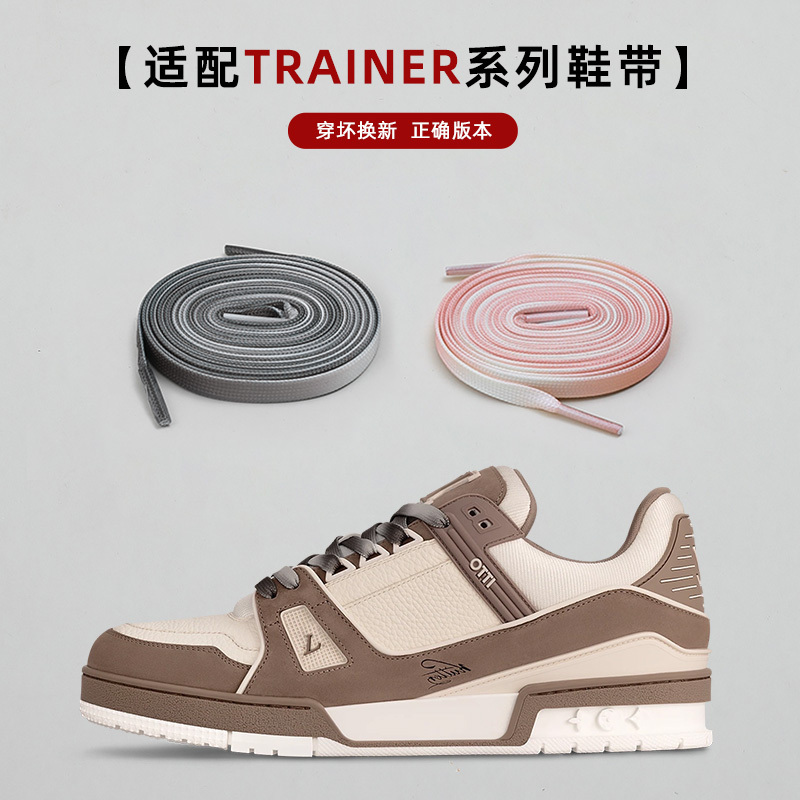 Piman Original Compatible Lv Trainer Shoelaces Gradient Pink Flat Double-Layer Basketball Shoelaces for Men and Women