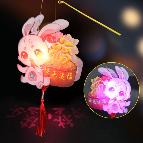 Мультяшный пластиковый портативный фонарь из ПВХ, набор материалов для детского сада, «сделай сам»