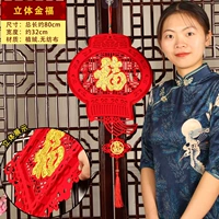 № 6 Стерео золота фонарей