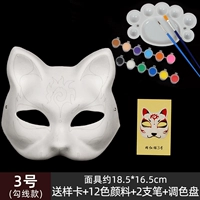 Кошачья линия № 3-крючка (бесплатный 12-цветный пигмент. Ручка. Диск)