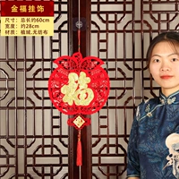 Apple-Jinfu висят