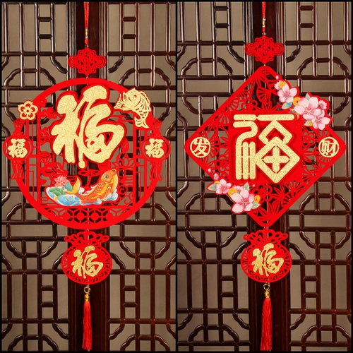 Новый год продукты, Fortune Towing Mall Living Room, Внутренний фанат.